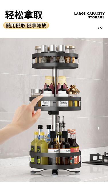 Condiment Storage Rack Kitchen Countertop Punch-Free Household Multi-Layer Square Round Rotary Condiment Bottle Storage Rack detail 7