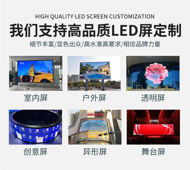 Suzhou Indoor Full Color Led Display High Definition Large Screen P1.25P1.53P1.86P2P2.5Led Digital detail 4