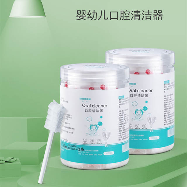 Baby Oral Cleaner Milk Teeth Cotton Stick Brushing Gauze Toothbrush Newborn Infant Baby Tongue Coating Wash Artifact