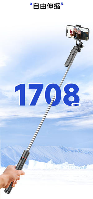 Selfie Stick F16 Travel Portable Steady Shooting Bluetooth Selfie Landing Live Tripod Anti-shake Mobile Phone Bracket detail 12
