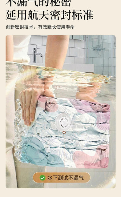 Household Vacuum Compression Bags, Large Storage Bags for Moving, Travel, and Clothing Organization detail 8