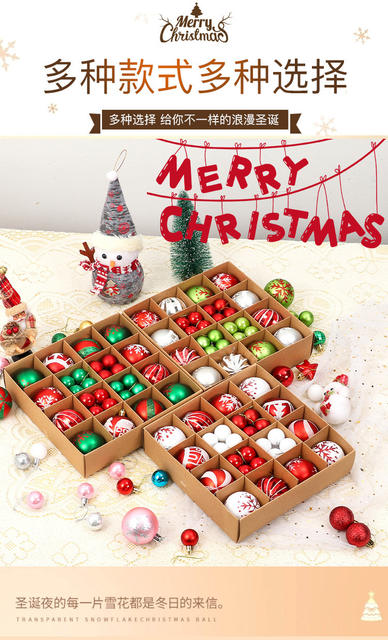 Christmas 6cm Christmas decoration ball beautiful PVC Christmas ball suit Christmas tree decoration hanging ball 44 pieces detail 7