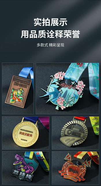 Cross-Border Zinc Alloy Medals, Customized Marathon Competition Badges, Creative Commemorative Plaques, Honor Medals detail 11