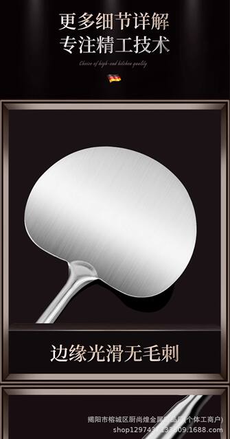 Thickened 316 Stainless Steel Mushroom-Shaped Spatula for Home Cooking, Frying Pan Spatula, Round Spatula, Kitchen Utensil Set, Chef's Special detail 11