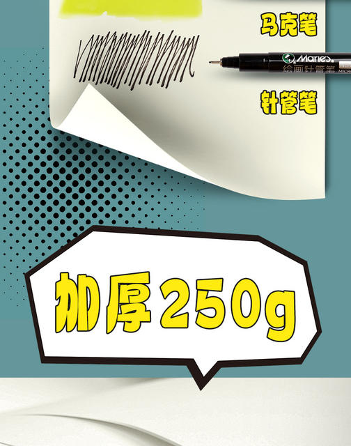 Yuan Hao a3 Cartoon Kent Paper 8k Hand-painted Color Lead 250g Painting a4 Original Paper 4k Mark Pen Art Painting Paper detail 4