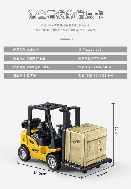 Engineering Vehicle Children's Toy Forklift Boy Alloy Toy Car Simulation Mini Pull-Back Toy Construction Engineering Forklift detail 10