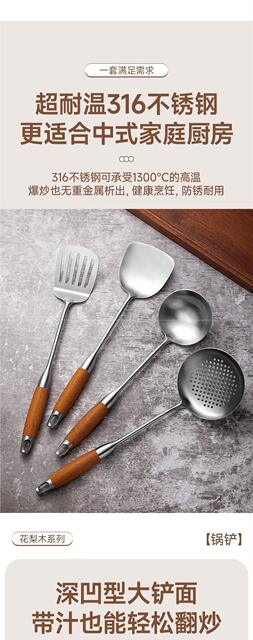 Stainless Steel Spatula Food-Grade Household Cooking Spatula Set with Wooden Handle, Thickened Long-Handle Iron Spatula detail 3