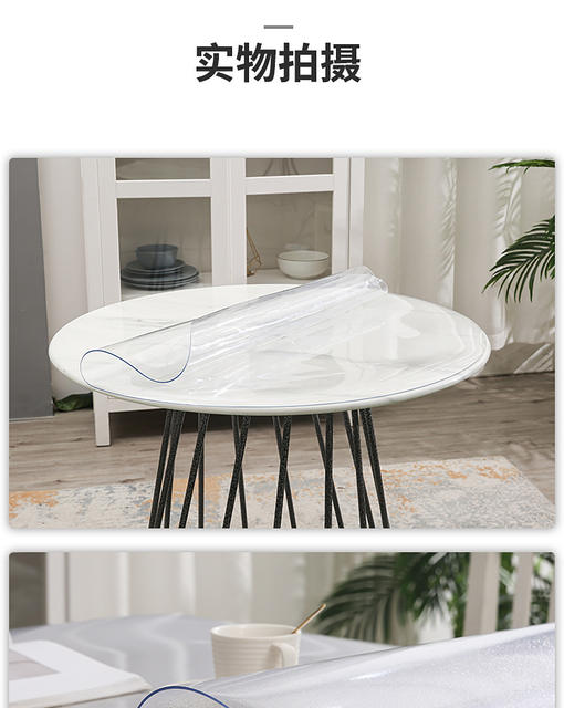 Food Grade TPU Table Mat Transparent Soft Glass Table Cloth Waterproof Oil-proof Anti-scalding Table Mat Crystal Plate Protective Film detail 10