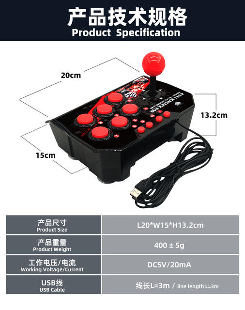 Manufacturer Switch Controller Street Fighter King of Fighters Wired Fighting Joystick P3 Android Computer Game Controller Yaotai detail 12