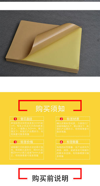 A4 dark darkened kraft paper self-adhesive label carton color printing paper laser inkjet printing adhesive sticker detail 6