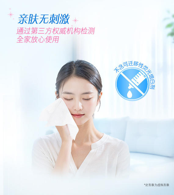 Vinda Flagship Store Thin and Tough Tissue Paper 3 Layers 100 Sheets 3 Packs of Napkins Toilet Paper Removable Paper Towels for Home Students detail 6