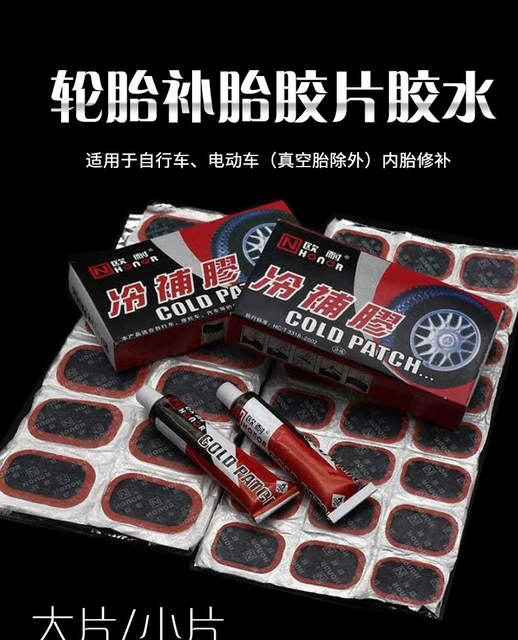 Bicycle Tire Repair Kit Electric Repair Tricycle Patching Adhesive Tire Repair Glue Inner Tube detail 1