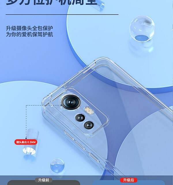 Suitable for Xiaomi 12 Shell Mi 12S Pro Transparent Soft Shell Ultra All-Inclusive Ultra-Thin 12X Silicone Anti-Fall Protective Cover detail 7