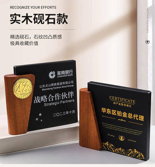 New Crystal Trophy Annual Meeting Awards Distribution Agents Strategic Cooperation Authorization Card Engraving Honorary Outstanding Employees detail 4