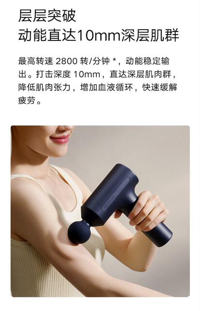 Xiaomi Fascia Gun Xiaomi Fascia Gun 3/H3/2 Deep Soothing Muscle Relaxation 25kg High Thrust Massage detail 5