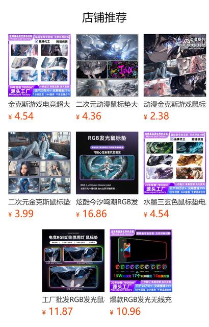 Hot-Selling E-Sports Fps-Style Roj Mouse Pad, Extra-Large Desk Mat, Thickened Edge-Locking Design, Suitable for Internet Cafes and Gaming Computers detail 1