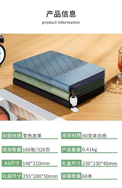 Business High-End A5 Notebook Gift Box Set with Customized Logo, Meeting Notepad, Office Gift, Souvenir Gift detail 3