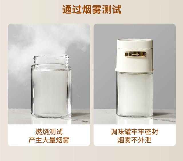 Light flavor quantitative seasoning tank press quantitative salt tank kitchen moisture-proof salt tank salt control metering seasoning tank detail 9
