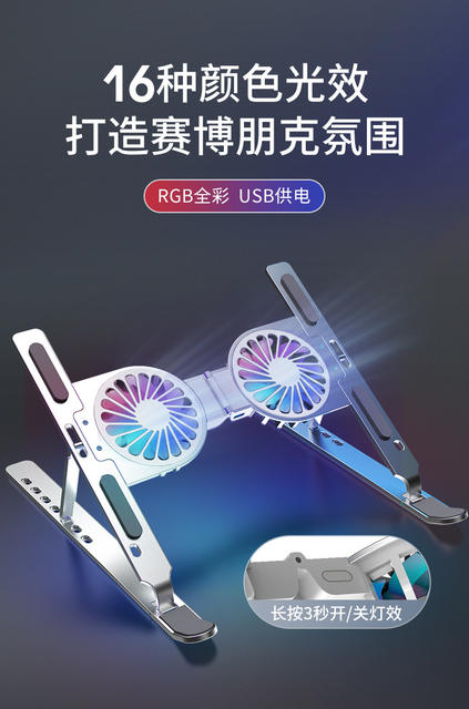 Cross-Border Hot-Selling Laptop Cooler Laptop Cooling Stand Dual-Turbo Cooler Computer Cooling Stand detail 6