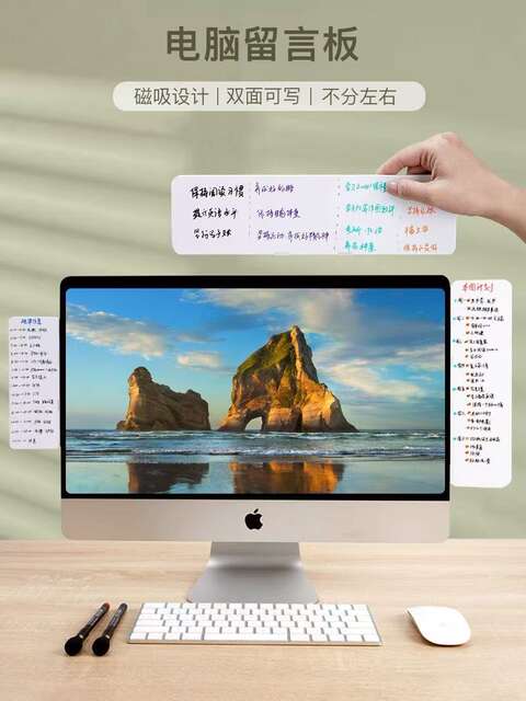 Magnetic Adhesive Note Board on the Side of the Computer Screen, Erasable Display-Side Memo Board, Reminder Board detail 8