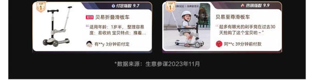 Beiyi Children's Scooter for Ages 1-3-6, 4-in-1 Baby Toddler Sliding Scooter, a Magical Tool for Taking Kids Out for a Walk detail 2