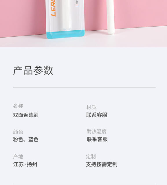 Le Teeth Tongue Coating Cleaner Tongue Scraper Tongue Coating Brush Oral Cleaning Brush Tongue Cleaning Tongue Scraper Household Wholesale detail 12
