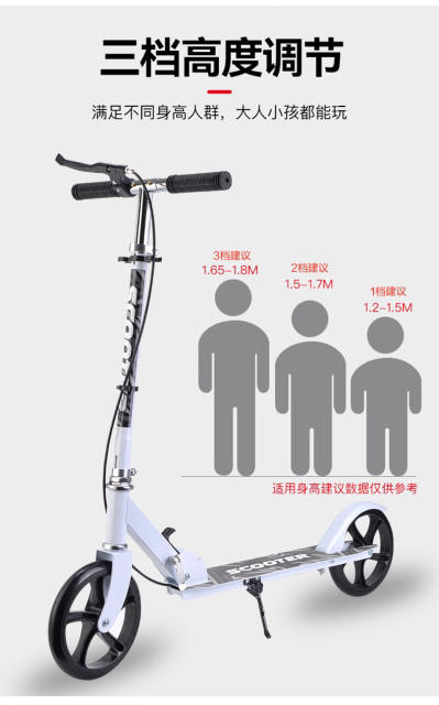 Adult Scooter Children and Teenagers Work Big Wheel Two Wheel Foldable Urban College Students Campus Scooter detail 7