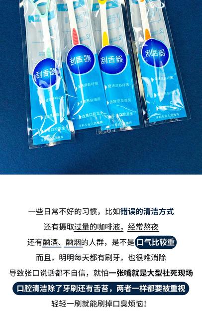 Youjie tongue care scraper tongue coating cleaner tongue scraper remove bad breath oral care independent pack tongue brush detail 3