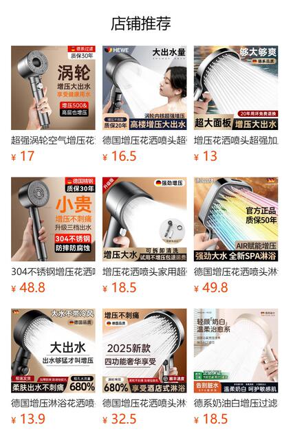 Super Supercharged Shower Head for Home Bathing, Large Water Outlet Shower Head, Shower Head, Pressurized Large Panel Flower Sun Set detail 1