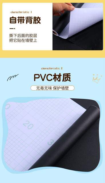 Whiteboard Writing Board Stickers Small Blackboard for Home Teaching Erasable Children's Small Whiteboard Does Not Damage the Wall Memo Board Graffiti Wall detail 8