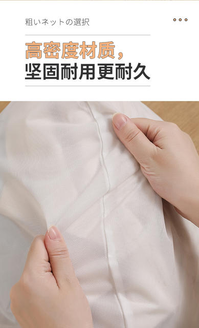 New environmental protection non-fluorescent laundry bag thickened fine mesh wash bag underwear bra machine wash special wash bag detail 6