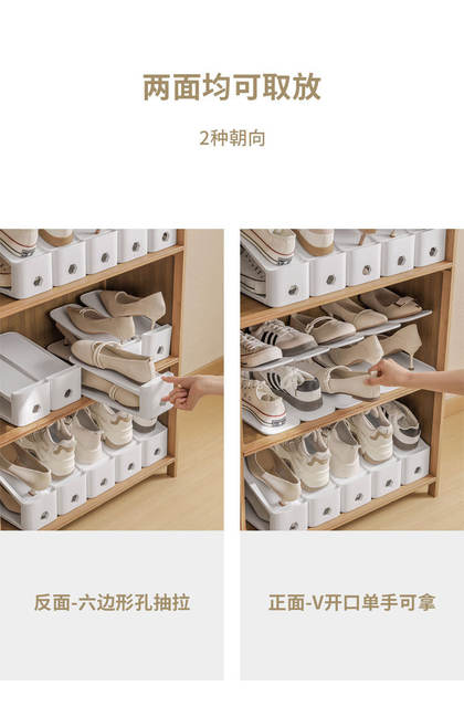 New Thickened and Enlarged Double-Layer Shoe Rack, Shoe Storage Rack, Layered Shoe Holder, Shoe Divider, Shoe Cabinet Storage Rack detail 6