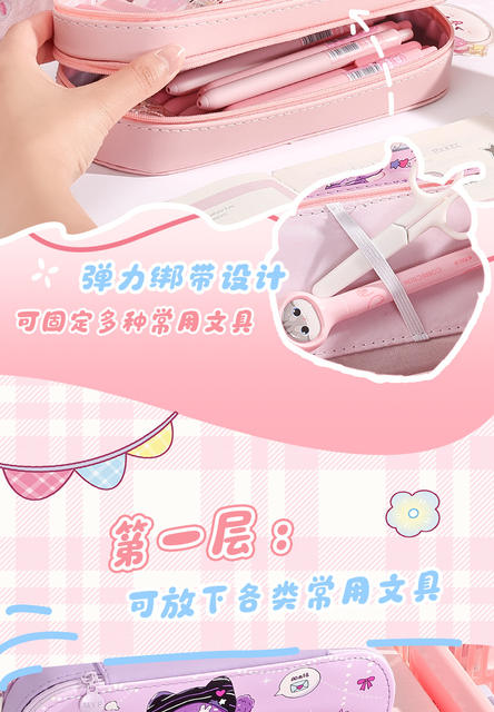 Double-Layer Large-Capacity Pencil Case for Primary and Secondary School Students, New Style, High-Looking, Waterproof, Three-Dimensional Stationery Box, Cartoon Cute detail 6
