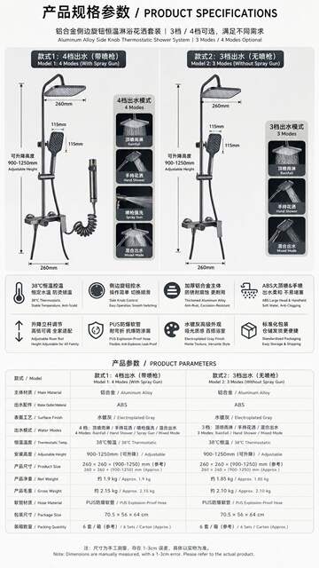 Wholesale Household Bathroom Complete Set of Copper Adjustable Handheld Showerheads and Space Aluminum Shower Set detail 6