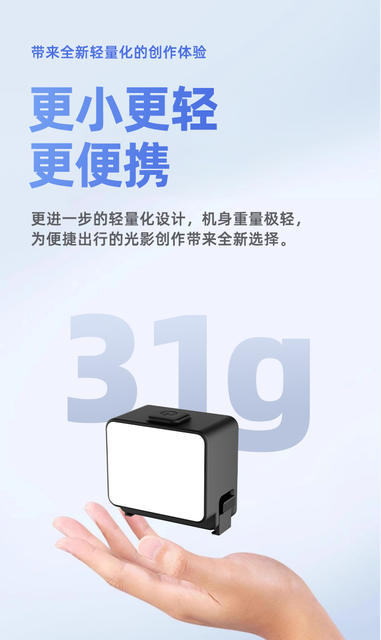 Fill Light Compatible with Dji Action6/Nano Magnetic Fill Light Portable Photography Light Magnetic Quick-Release Lighting Light detail 8