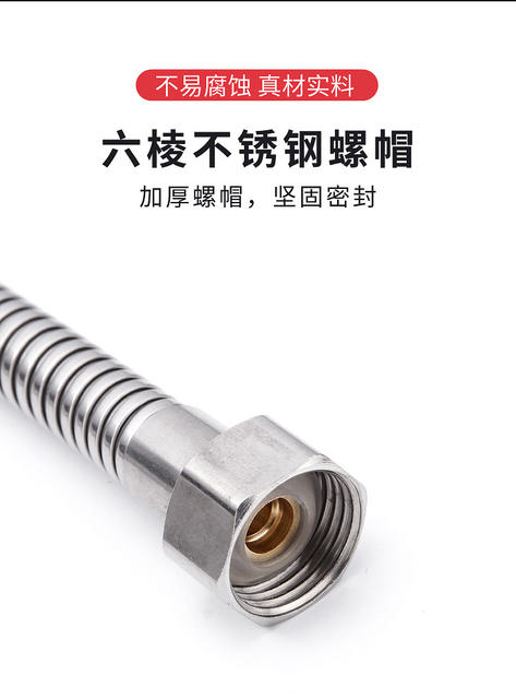 High-Quality Copper Interface Encrypted Explosion-Proof Stainless Steel Shower Hose, Showerhead Hose, High-Pressure Encrypted Pipe, Electroplated Pipe, Water Pipe detail 6