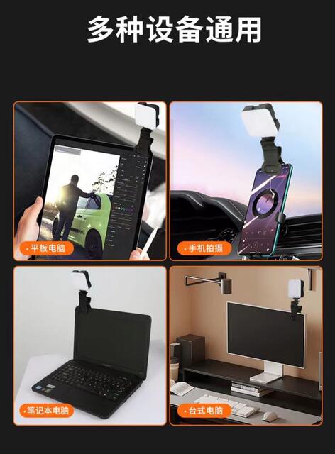 Mobile Phone Clip-On Fill Light for Video, Selfie, Live Streaming, Beauty Enhancement, Dslr Camera Shooting, Soft Light Photography, Pocket Light detail 11
