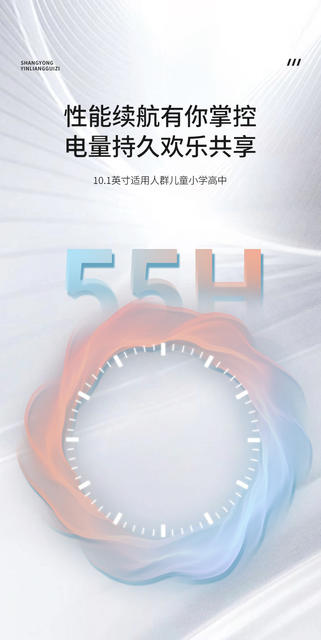 New Tablet PC 5g All Netcom Eye Protection Online Course Teaching Aids Primary School Junior High School Textbook English Learning Machine detail 10