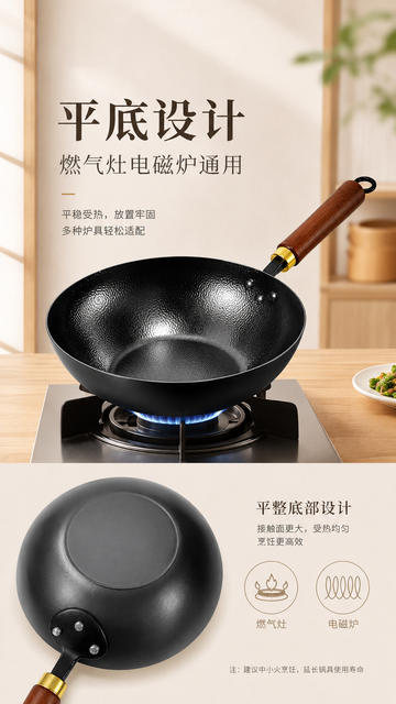 Dream a same hammer pattern small wok authentic Zhangqiu mini non-stick pan small iron pan uncoated hand-beaten wok iron pan detail 9