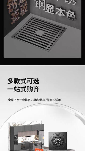 Stainless Steel Anti-Odor Floor Drain, Thickened Bathroom Washing Machine Drain, Bathroom Floor Drain, Dual-Purpose for Sewer and Drain Pipes detail 4