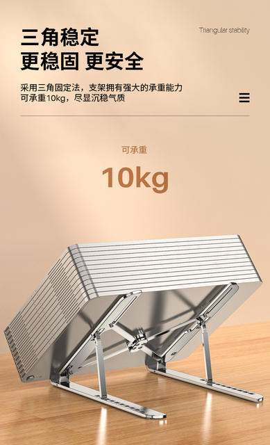 Laptop Stand Cooling Aluminum Alloy Desktop Heightening Portable 17inch Game Notebook Base Stable Support detail 9