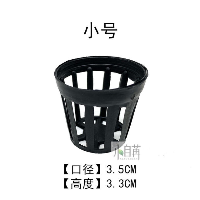 Aquarium Aquatic Plant Cup for Cultivating and Breeding Aquatic Plants, Aquatic Plant Basket, Cultivation Cup, Planting Cup, Sponge-Free Plant Cup for Fish Tank