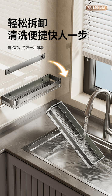 Kitchen Storage Rack Multi-Functional Punch-Free Condiment Rack Wall-Mounted Condiment Jar Storage Rack detail 8