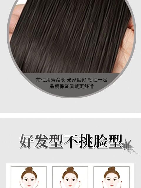Women's Full Head Wig, Black Long Straight Wig, Protein Fiber Full Head Wig, Enhances Face Shape, Natural Look detail 7