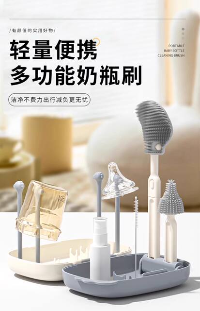 Portable Baby Bottle Brush suit Bottle Cleaning Brush Storage Box Special Drain Cleaning Brush for Baby detail 8