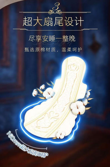 Sanitary Napkins Sophie Full Box Batch Daily and Night Use Naked Feeling Noble Cotton Silk Thin Breathable Menstrual Pads Cotton Soft Night Use Pants detail 2