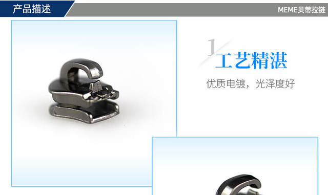 No. 3 Metal Locomotive for Metal Zippers, Bag Puller Without Lock, Simple Pull Tag with Spring, Multi-Color detail 3