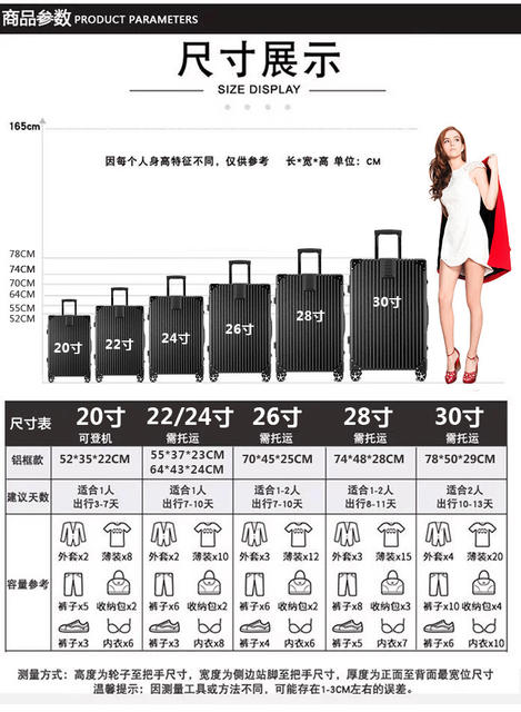 2026 Retro Aluminum Frame Suitcase with Universal Wheels, Travel Case with Combination Lock, Set of 20/24/ 28inch Inch detail 7
