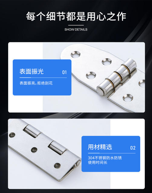 Wholesale 304 Stainless Steel Hinge Industrial Household Machinery Equipment Flat Opening Adjustment Thickeneded Load-Bearing Hinge Hinge Factory detail 9