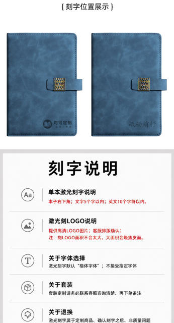 A5 Business Notebook with Custom Logo, Thickened Clasp, Office Meeting Notepad, High-Quality and Practical Gift Box Set detail 3